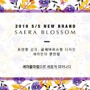 세라플라워 이미지