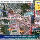 수인분당선 학익역 건설 이달(2026년7월)중 첫 삽...국토부, 2단계 실시계획 승인·고시ᆢ역사·출입구 등 2028년 준공 목표 이미지