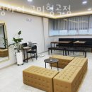 점핑하이구미