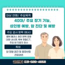 HJ메디텔 네이버블로그
