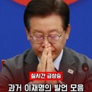李대통령 "육사 출신이 쿠데타. 통합하면 가능성 줄어" ㅡ 자신도 쿠데타로 정권탈취한 내란범? 이미지