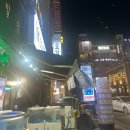 시지광장 가성비좋은 고등어회 모일회 내돈내산 후기
