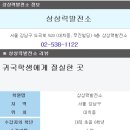 대치발전소 이미지