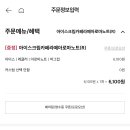 투썸플레이스 부천괴안점 이미지