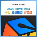 갤럭시당구클럽 이미지