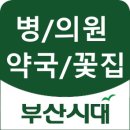 4층현약국 네이버블로그