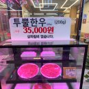일오유통