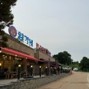 임가네한우마을고양 이미지
