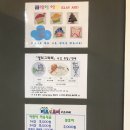 키즈앤조이