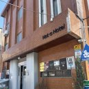 멍스테이션 | 동해 묵호 카라멜스테이션 콘수수커피 추천 강릉보다 맛있음