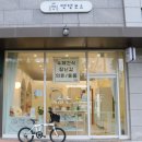 댕댕보스 이미지