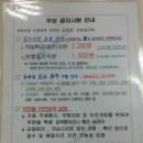 옥곡동우체국 이미지