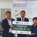 (주)세종건설 - 고창군 흥덕면 | (주)세종건설