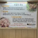 금천소머리곰탕 이미지