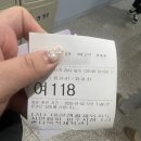 금촌다목적실내체육관 이미지