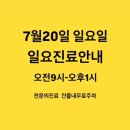 코끼리이비인후과의원 이미지