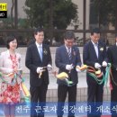 팔복빌딩 이미지