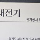 디자인전기