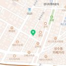 마포홍대포신