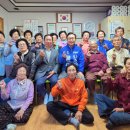 흥룡경로당 남도일보