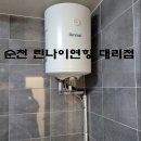 느루 헤어샵