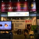 (주)보드보드 이미지