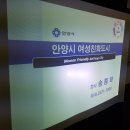 안양6동 행정복지센터 이미지