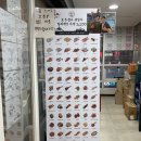 KT 플라자 횡단보도 이미지