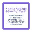 서울정플란트치과의원 이미지