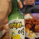 역전할머니맥주인계점 이미지