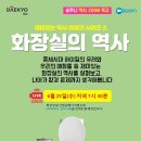 솔루니인덕원논술교습소
