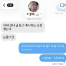 대성축사 | 2월 근황 - 1