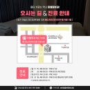 미엘의원 이미지