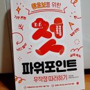 초보도 가능한 미리캔버스 활용 이미지