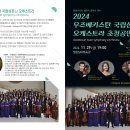 철원실내체육관 이미지