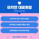 혜성정형외과내과의원 앞 | 수원구강내과, 턱 아파서 병원 찾고 계신가요? “이 1가지만 꼭 확인하세요”