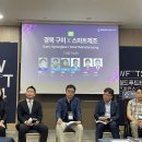 월드테크 이미지