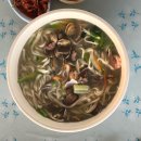 남당리바지락칼국수 이미지