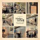 한국잇츠캘리그라피협회마야손글씨