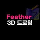 스케치&드로잉 이미지