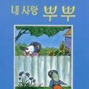 이,룸 이미지