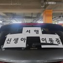 고려대부속안산병원 - 13480 | “고려대 안산병원 NICU 퇴원 후 첫 안과 진료 후기｜미숙아 망막증검사 과정 총정리”