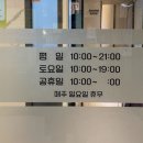 닥터모락 목동점