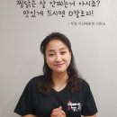 두찜 아산배방점 이미지