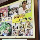 약수2농장 이미지