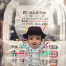 [공주 카드기] 산성시장 생동식당 LTE 라우터 무선인터넷 카드 단말기 설치