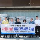 (주)테라파크 이미지