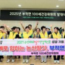 부적면사무소 이미지