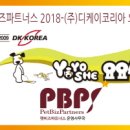 국민파트너스 이미지