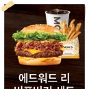 맘스터치명동직영점 이미지